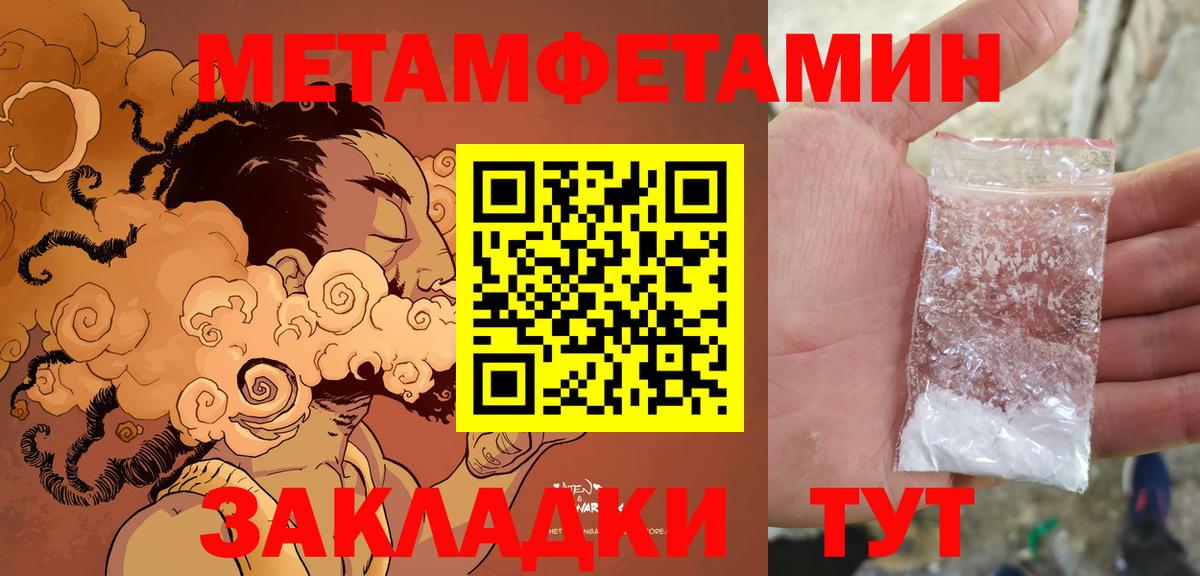 Amphetamine VHQ Сердобск