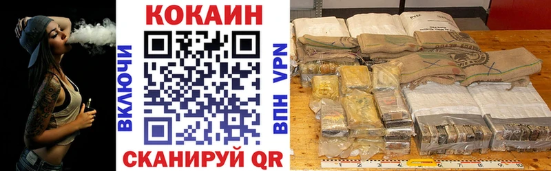 COCAIN Fish Scale  Сердобск 