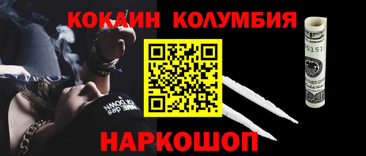 КОКАИН VHQ Сердобск