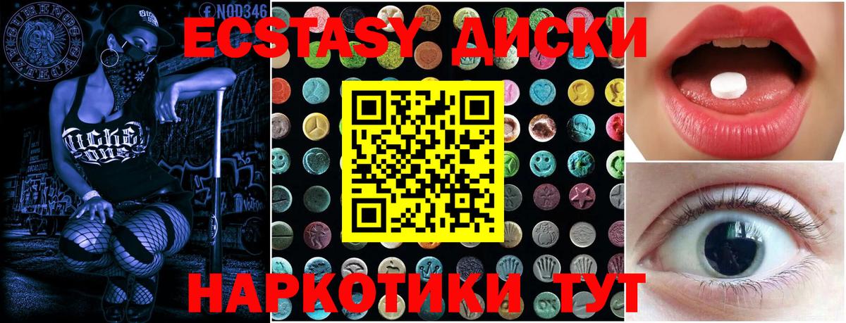 ЭКСТАЗИ  Сердобск  ЭКСТАЗИ Cube  Экстази Cube 