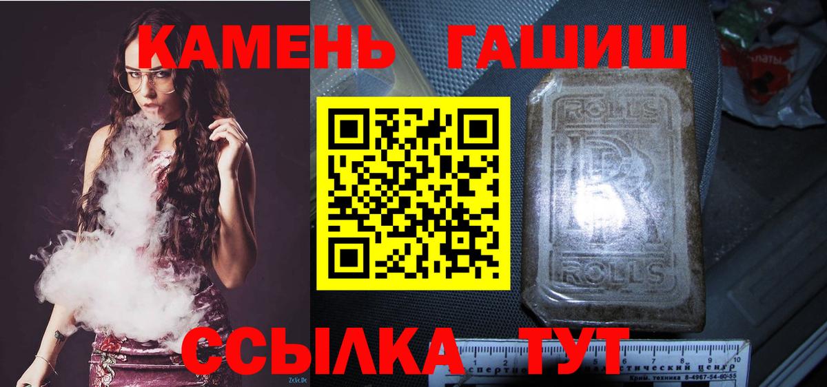 ГАШИШ AMNESIA HAZE  Вход с VPN  Сердобск  ГАШ ice o lator 