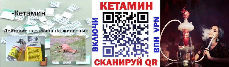 КЕТАМИН ketamine  MEGA как зайти  Сердобск  цены наркотик 