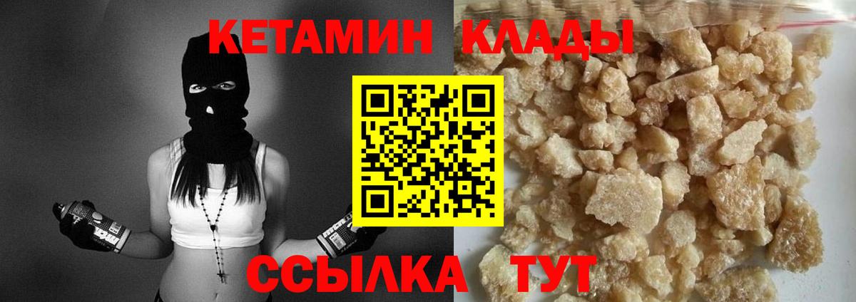 ГАШ  Метамфетамин  Сердобск  Лсд 25  Вход с VPN  КОКАИН  Меф   Бошки Шишки 