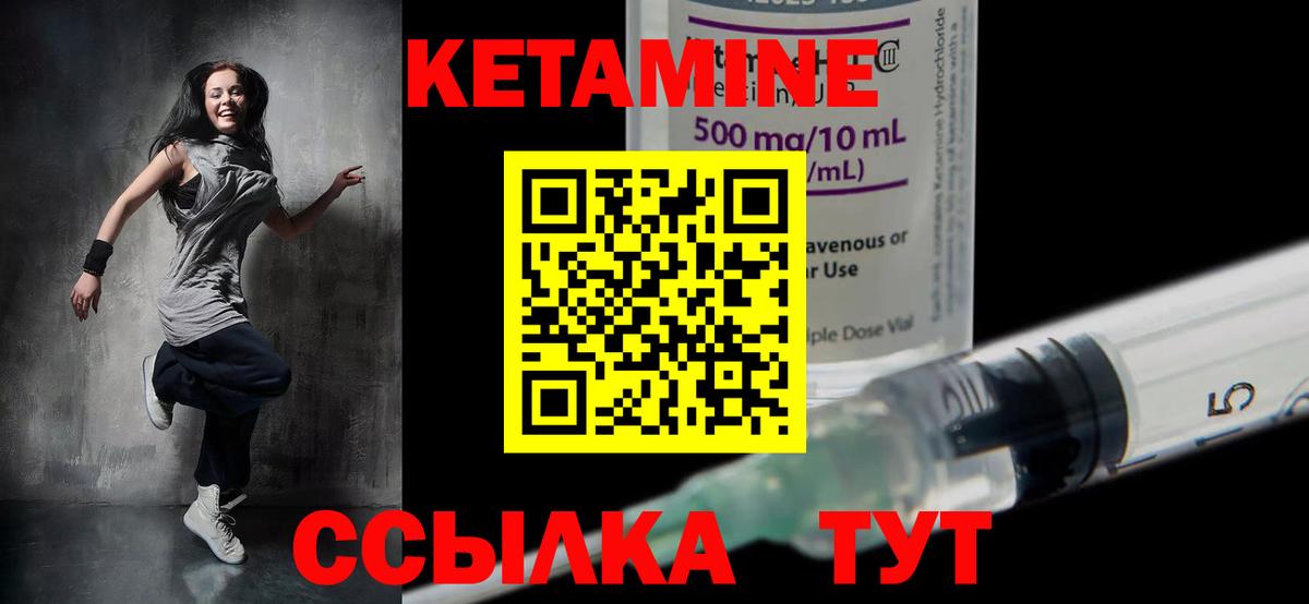 Сердобск  КЕТАМИН ketamine  КЕТАМИН ketamine  Вход с VPN 