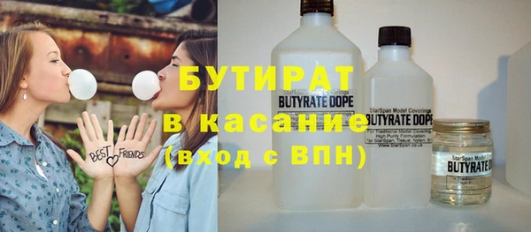 молекула духа Братск