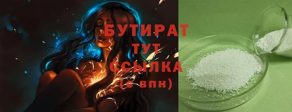 альфа пвп VHQ Надым