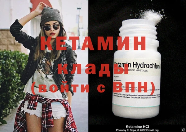 дживик Навашино