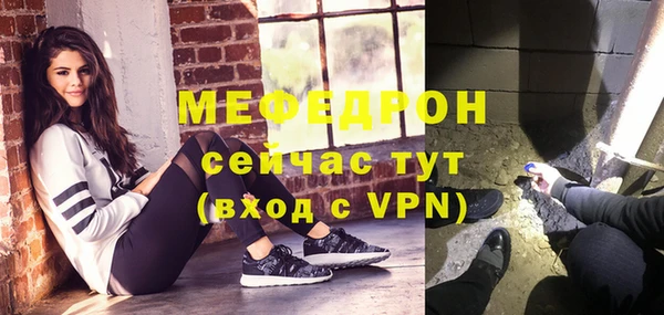 дживик Навашино