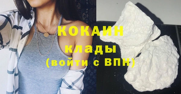 альфа пвп VHQ Надым