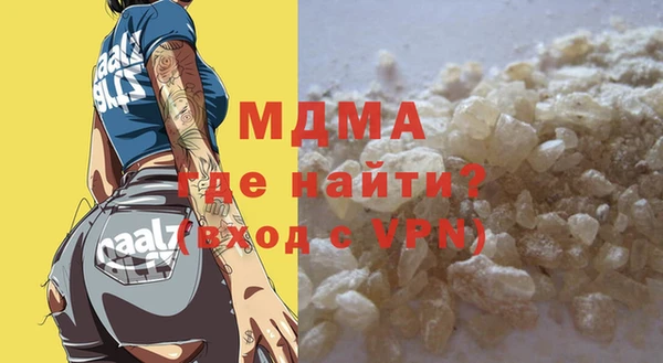 экстази Великий Новгород