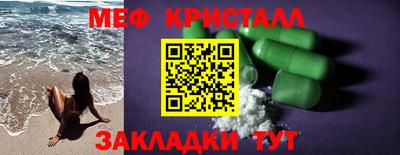 кокаин Новодвинск