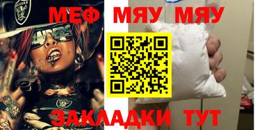 MDMA Premium VHQ Абакан