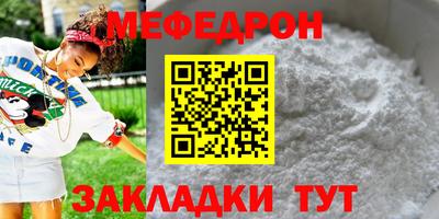 крисы Мариинск