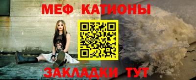 крисы Мариинск