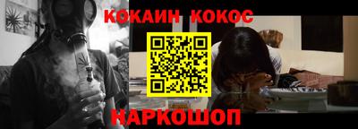 ешки Малгобек