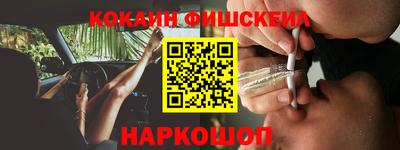 спайс Азнакаево