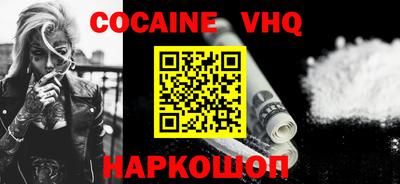 MDMA Premium VHQ Малоярославец