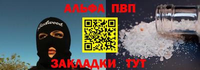 ешки Малгобек