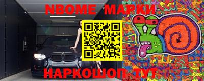 крисы Мариинск