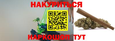 кокаин Абинск