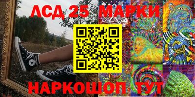 крисы Мариинск