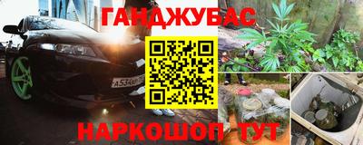 спайс Азнакаево