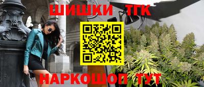 спайс Азнакаево