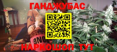 крисы Мариинск