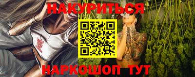 спайс Азнакаево