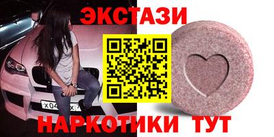 крисы Мариинск