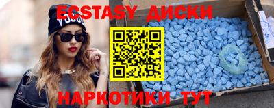 крисы Мариинск