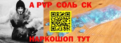 кокаин колумбия Новокубанск