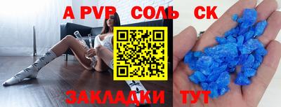 кокаин Абинск