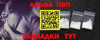 MDMA Premium VHQ Абакан