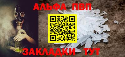 ешки Малгобек