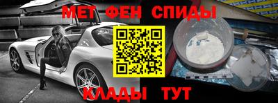 кокаин Абинск