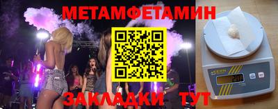 спайс Азнакаево