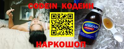 спайс Азнакаево