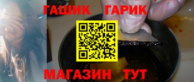 ешки Малгобек