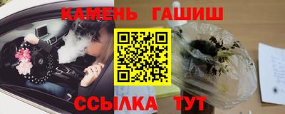 ешки Малгобек