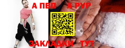 MDMA Premium VHQ Абакан