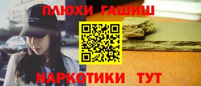 ешки Малгобек