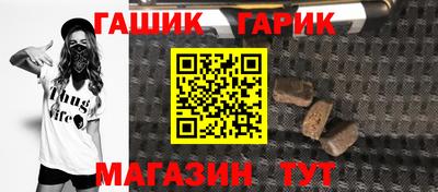 спайс Азнакаево