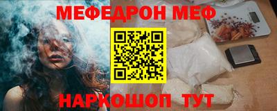 спайс Азнакаево