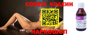 спайс Азнакаево