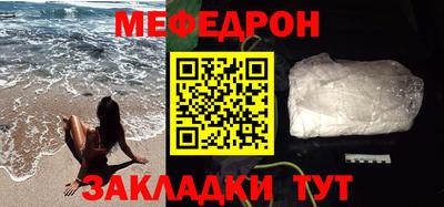 крисы Мариинск