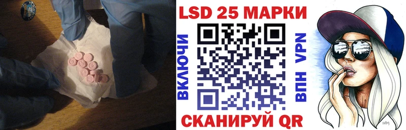 MEGA рабочий сайт Сердобск Лсд 25 экстази кислота дарнет шоп