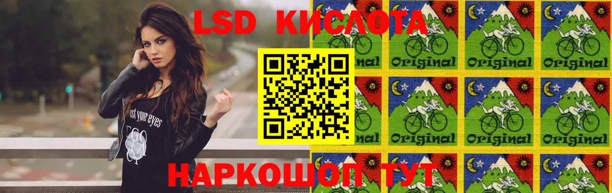 LSD-25 экстази  Сердобск  Лсд 25 экстази кислота 