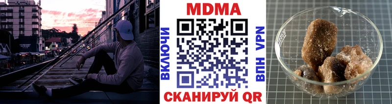 дарнет шоп  Сердобск  MDMA crystal 