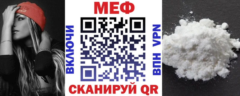 МЯУ-МЯУ мука  закладки  Сердобск 